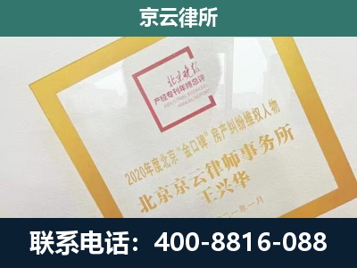 松山-畜禽养殖场拆迁维权律师