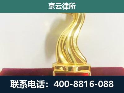 松山-养殖场关停拆迁律师